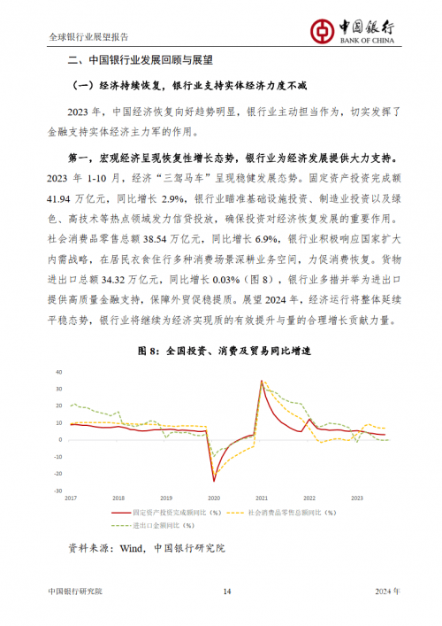 2024香港历史开奖记录57期，回顾与展望