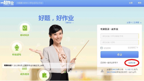 牛魔王心水论坛，探索网络交流的新天地-第3张图片
