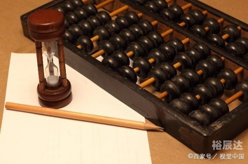 铁算盘心水论坛铁算盘心水论坛，智慧与交流的平台-第1张图片