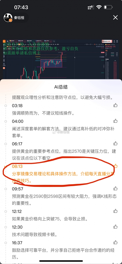 新澳内部资料精准一码新澳内部资料精准一码，深度解析与实际应用-第3张图片