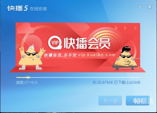 下载快播最新版下载快播最新版-第2张图片