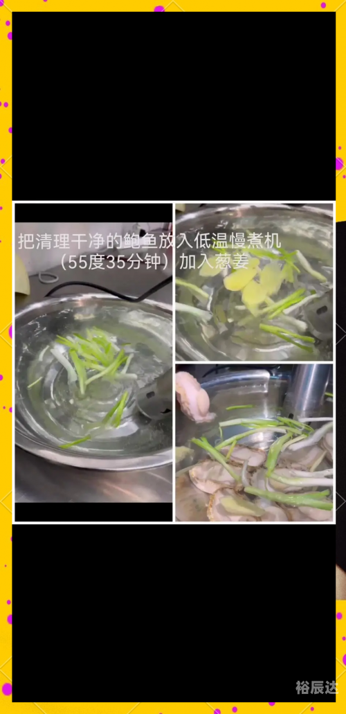 烹饪1-525攻略烹饪1-525攻略-第3张图片