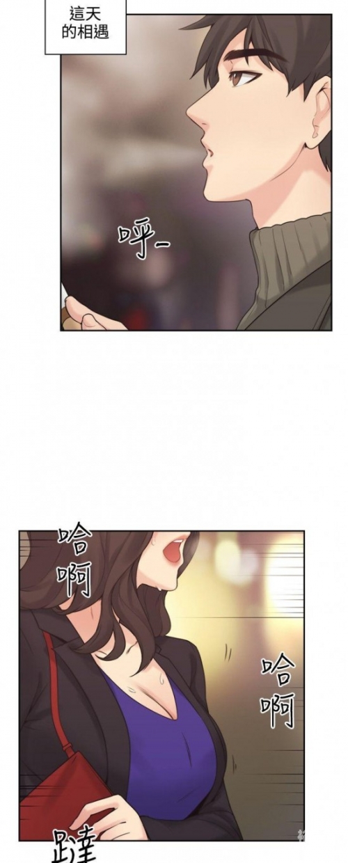 微小女友漫画免费阅读完整版微小女友-第2张图片