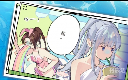 微小女友漫画免费阅读完整版微小女友