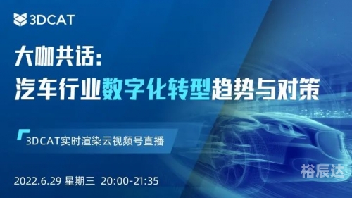 3d带连线专业版3D带连线专业版，引领数字化时代的新篇章