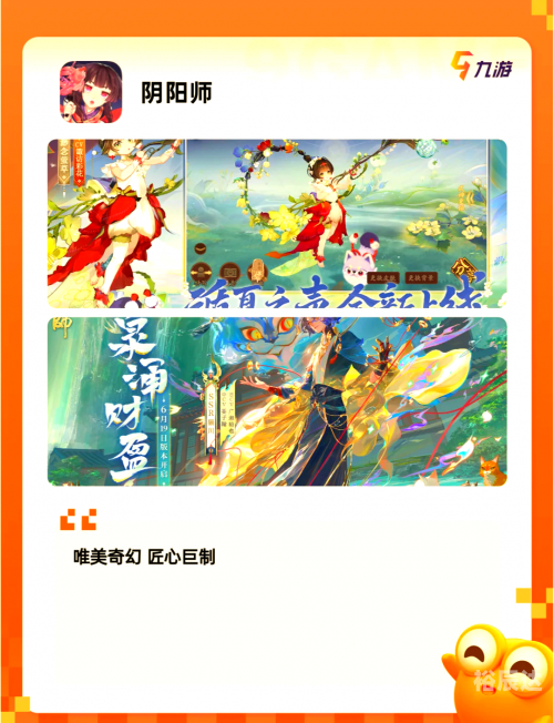 二之国2，探索未知的世界
