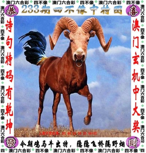 澳门精准资料大全+正版资2020澳门精准资料大全