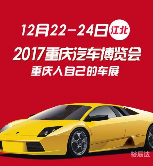 菜园坝汽车站电话菜园坝汽车站电话查询-第2张图片