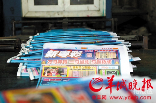 新粤彩全年免费资料2025年新粤彩，引领粤彩新潮流-第1张图片
