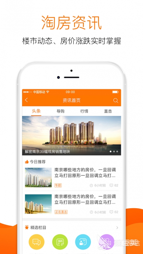 澳门今晚开奖结果记录2023-第3张图片