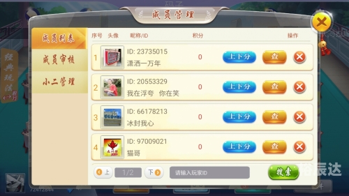 天天棋牌评测网，棋牌游戏玩家必看-第1张图片