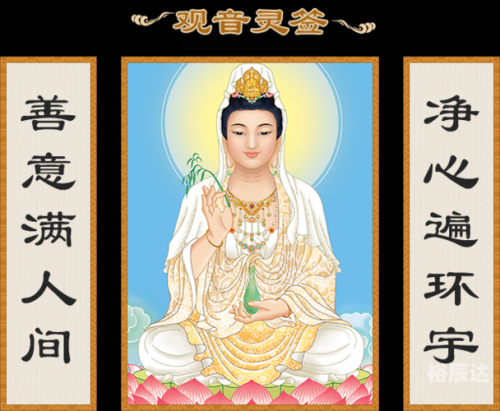 菩萨灵签，探寻神秘智慧的指引-第3张图片