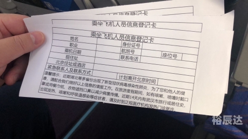 广东快乐十分开奖记录查询广东快乐十分开奖记录