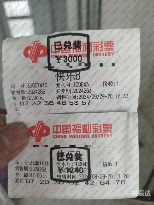 最精准双色球预测专家最精准双色球预测专家-第3张图片