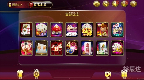 黄金岛游戏官方下载攻略-第3张图片