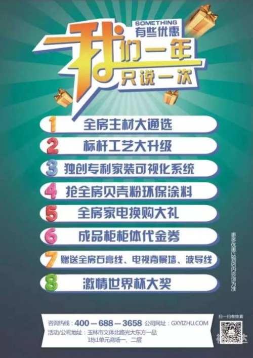 香港宝典开奖结果号码香港宝典开奖结果揭晓，神秘大奖等你来赢