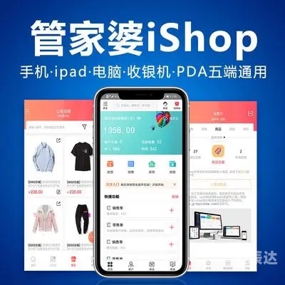 管家婆三期最新版发布，引领数字化管理新篇章