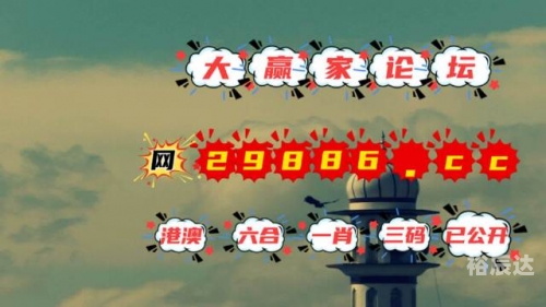 澳门新彩新澳准资料免费提供文章-第2张图片
