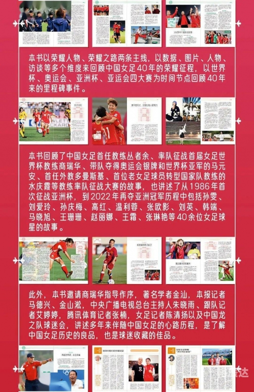 女足亚洲杯在哪举办2022年女足亚洲杯举办地点揭晓-第3张图片