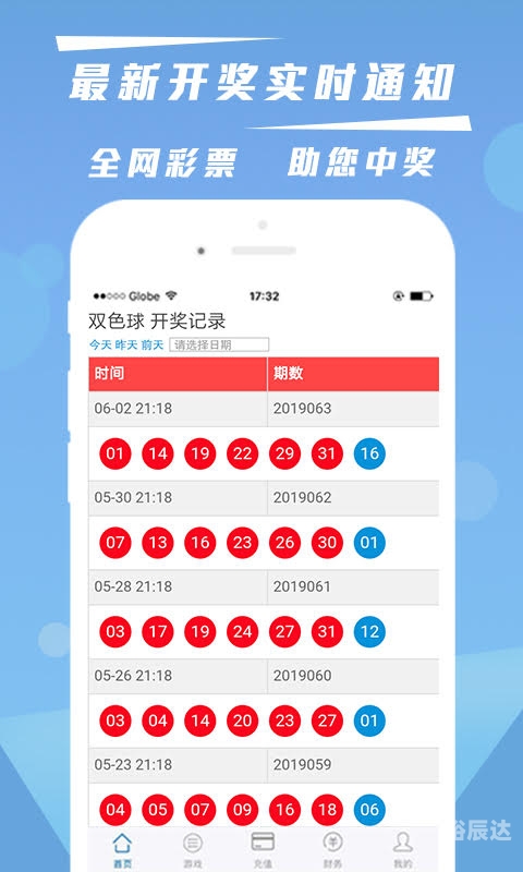 黄大仙精准资料免费大全-第1张图片