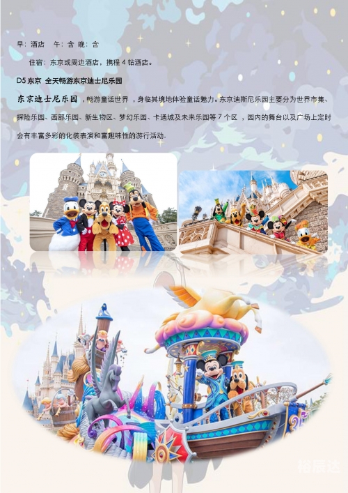 三D大本营，探索沉浸式体验的新世界-第3张图片