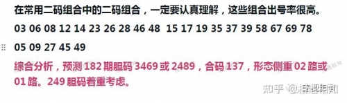 福彩门户，探索福彩世界的新窗口-第3张图片