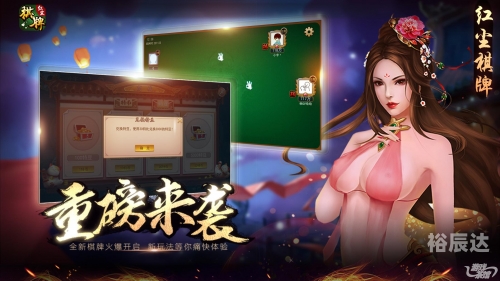 新娱网棋牌，棋牌娱乐的新篇章-第2张图片