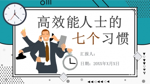管家婆彩图六，智能管家与高效管理的新篇章