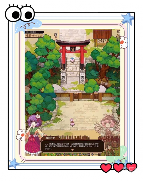 东方project游戏东方project游戏，沉浸于神秘东方世界-第2张图片