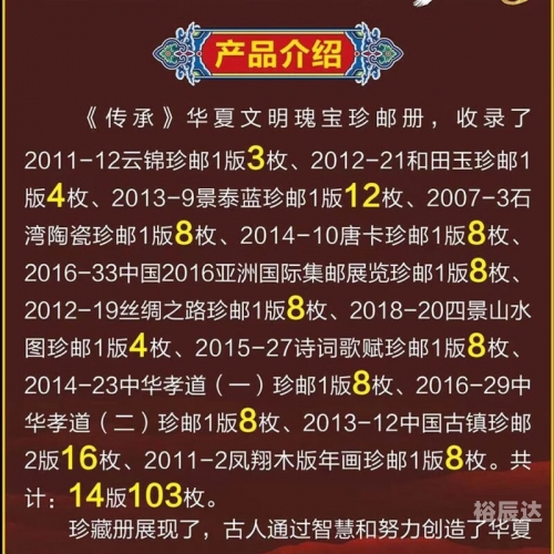 2023澳门正版资料全年免费2023澳门正版资料全年免费，探索澳门文化与历史的瑰宝-第2张图片
