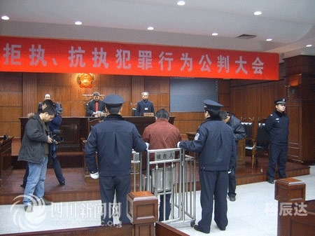 成都老赖被拘留成都老赖被拘留事件-第2张图片