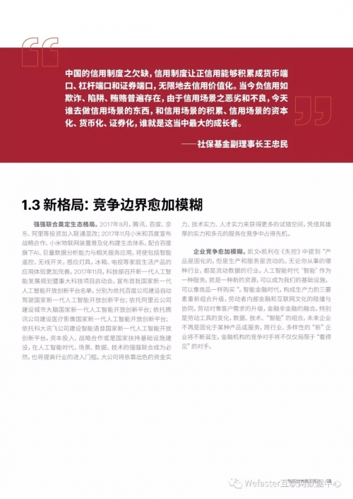 正版管家婆最新版本展望2024-第2张图片