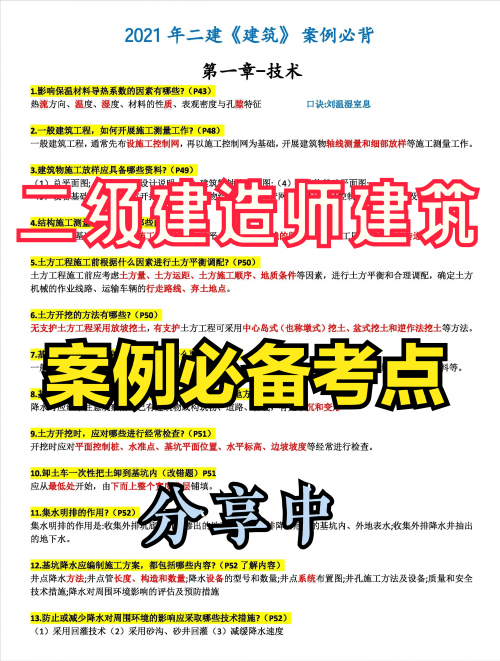 正版管家婆最新版本展望2024-第3张图片