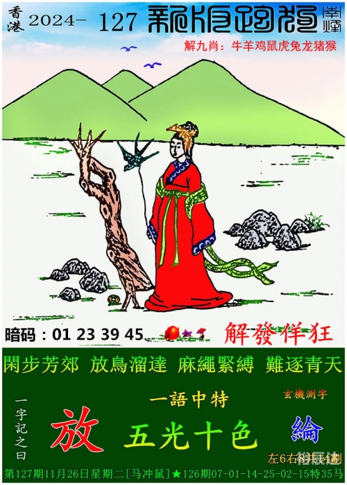 新澳门资料大全最新版本更新内容介绍-第3张图片