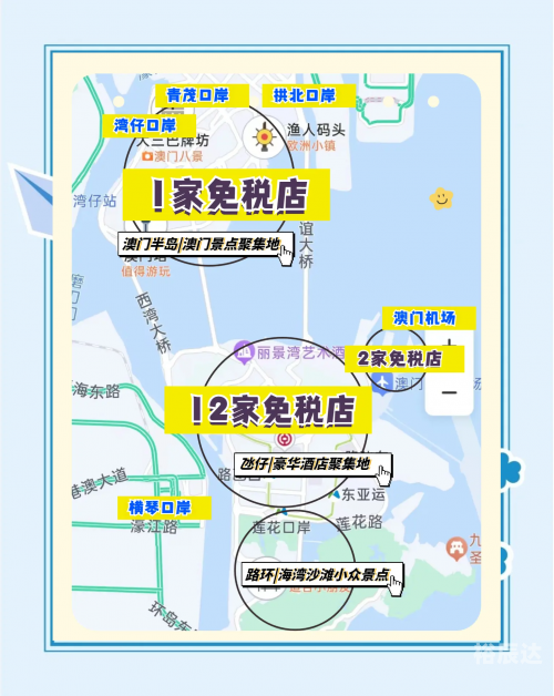 新澳门资料大全最新版本更新内容介绍-第2张图片