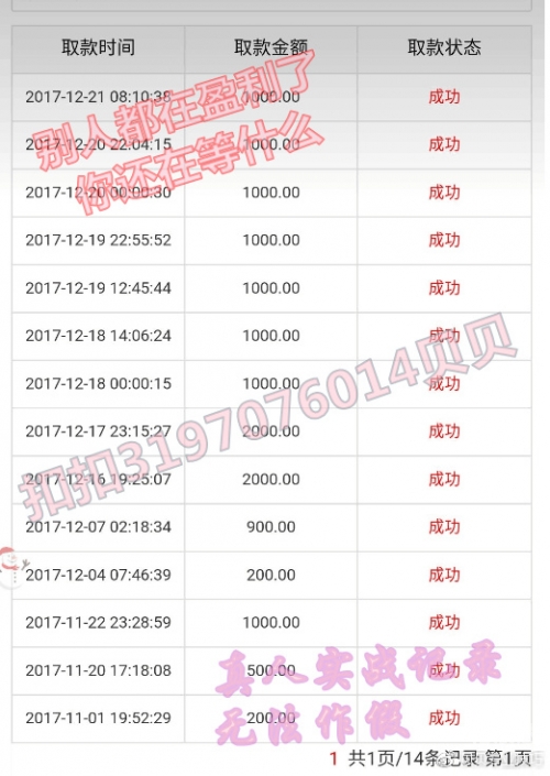 四肖八码准稳的技巧四肖八码准稳-第1张图片