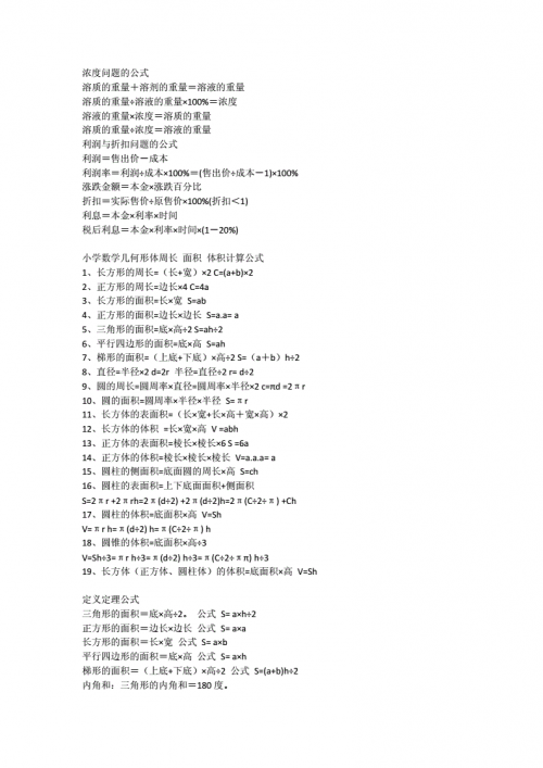 平特一肖公式怎么算平特一肖公式，预测彩票中奖的神秘秘诀