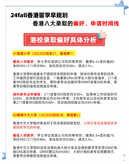 2023年香港港六资料查询最新消息2023年香港港六资料查询