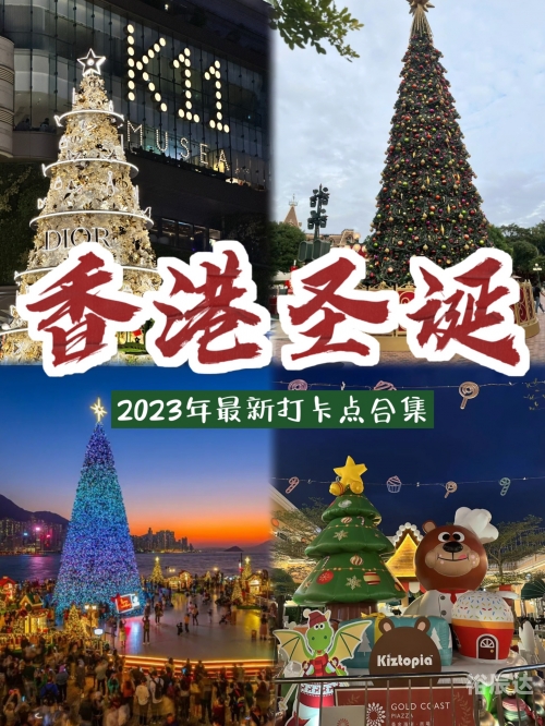 2023年香港港六资料查询最新消息2023年香港港六资料查询-第2张图片