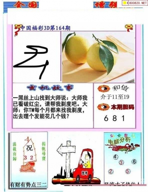 天齐网论坛手机版天齐网论坛，探索网络世界的智慧之窗