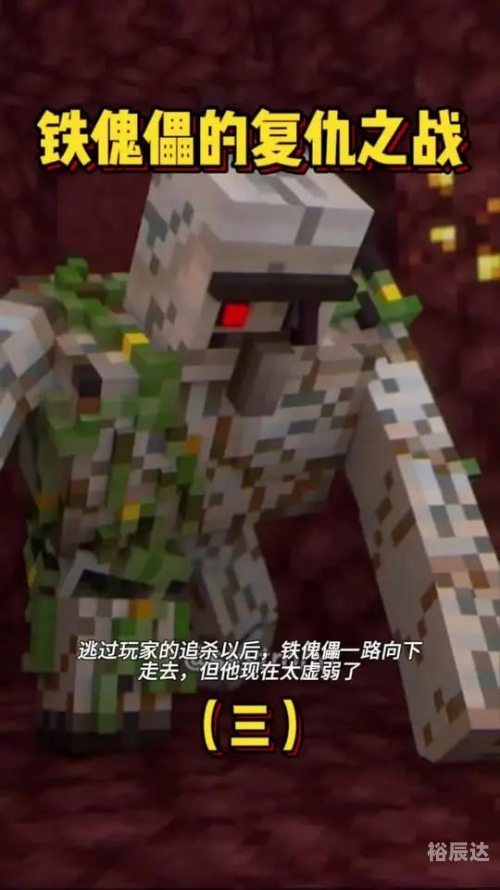 复仇之臂，复仇之路的象征-第2张图片