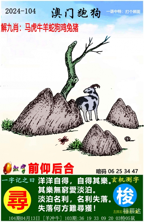 澳门天天彩大全资料-第1张图片