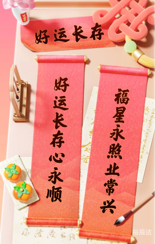 好运网，开启幸运之门-第2张图片