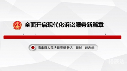 传真格式怎么写才正确传真格式与高效沟通-第1张图片