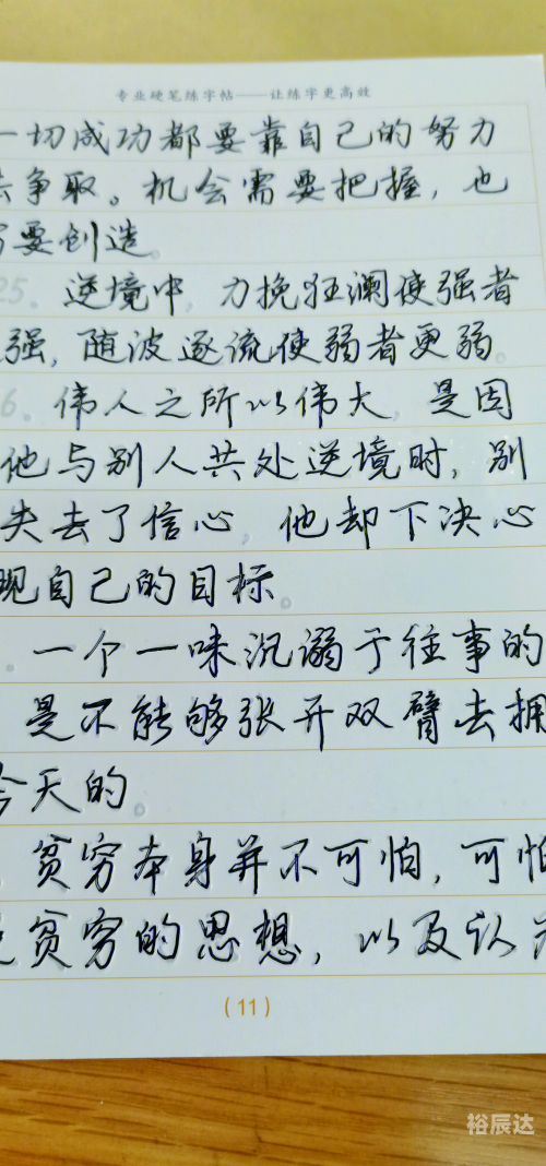 2014考研复习计划2014考研复习计划-第2张图片