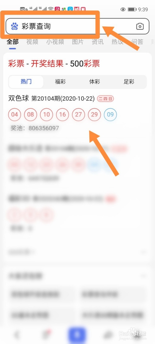 天天空彩彩票与你同行天天下彩票，天空同你