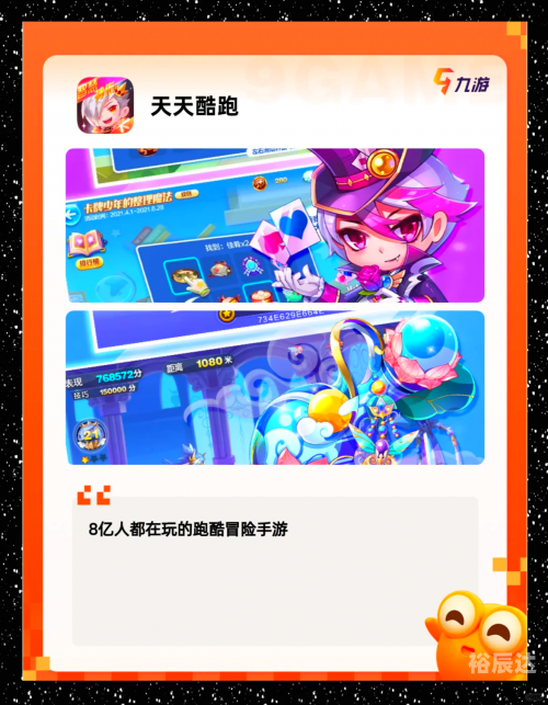 天天网游，游戏世界的探索与乐趣-第2张图片