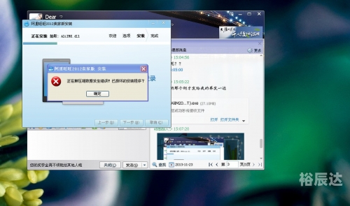 旺旺论坛旺旺论坛，探索交流与分享的平台