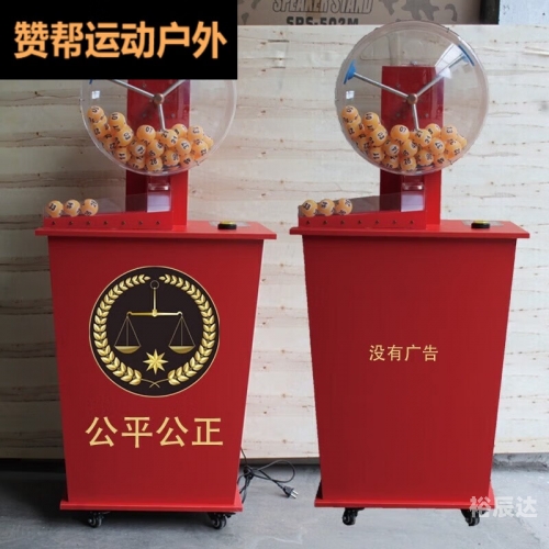 双色球摇奖机模拟器选号双色球摇奖机，神秘与乐趣的交织-第3张图片