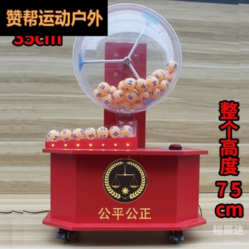 双色球摇奖机模拟器选号双色球摇奖机，神秘与乐趣的交织